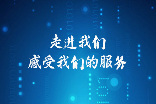 菏澤網站優化推廣一般企業找哪家好