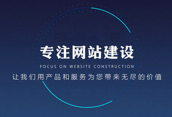 安順網站優化