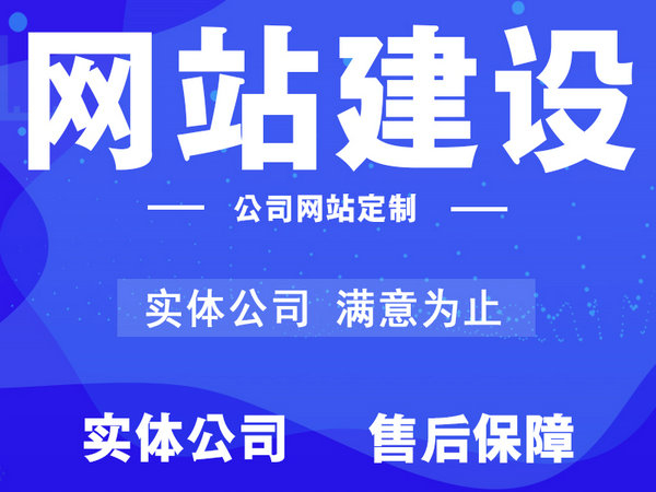 石家莊網站優化