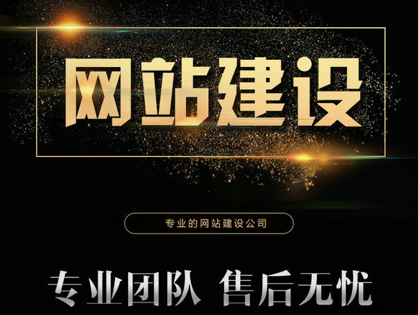 保定網站優化