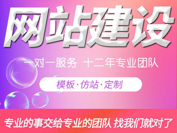 海倫網站推廣