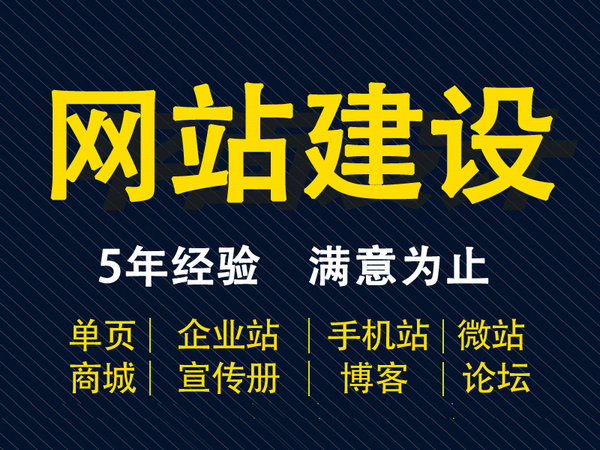 臨沂網站推廣