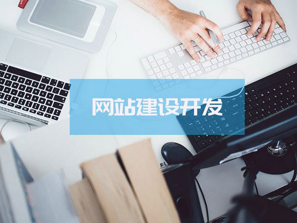 山西網站優化
