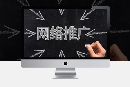 菏澤網站優化和SEO關鍵詞優化有何區別