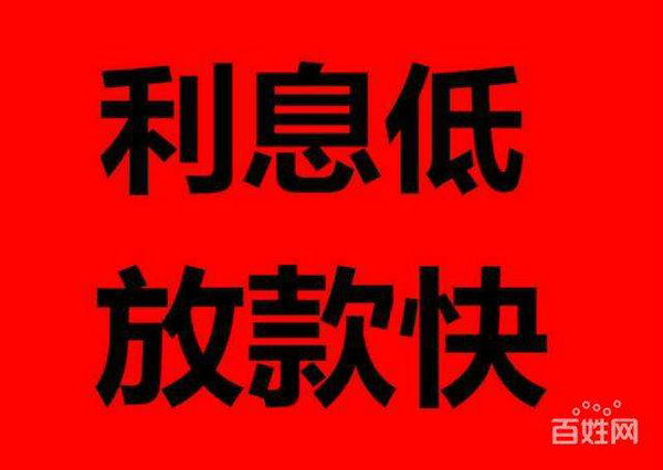 菏澤手機靚號抵押貸款利息低！