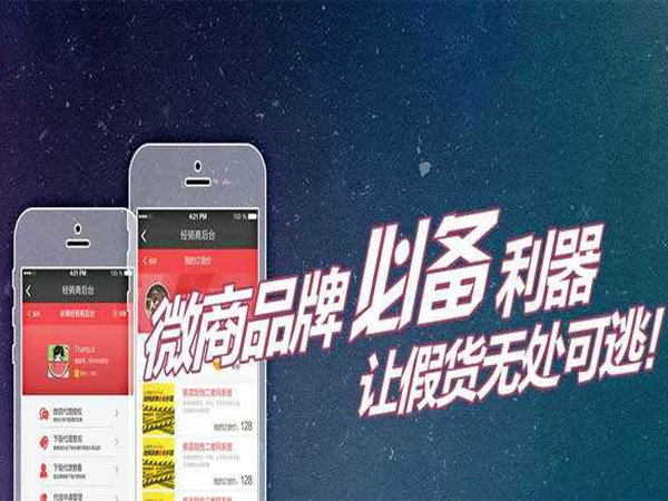 微商系統2.jpg 微商系統2.jpg