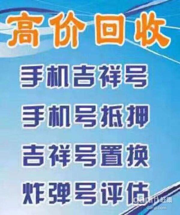 菏澤手機(jī)號(hào)貸款.jpg 菏澤手機(jī)號(hào)貸款.jpg