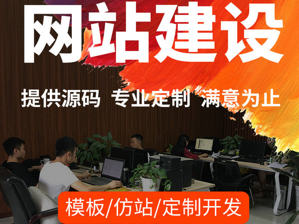 梁園網站推廣