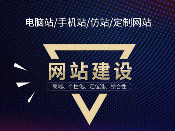 寧陵網站推廣