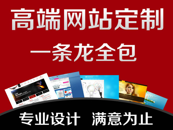 淮濱網站優化