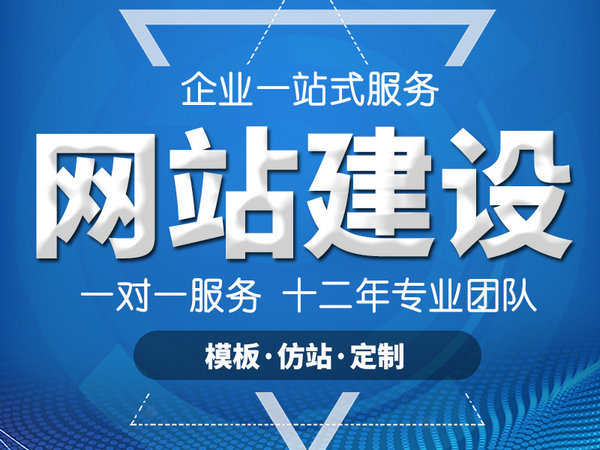 曲陽網站優化