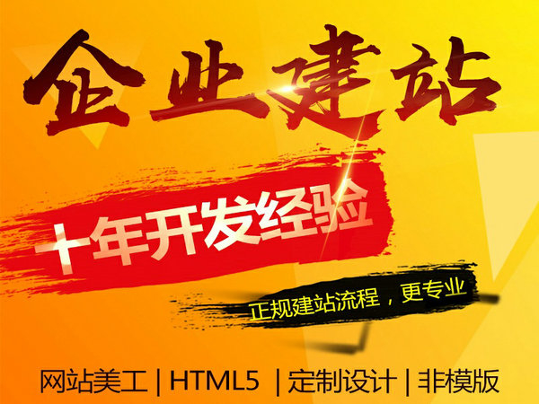 做網站價格為什么這么亂