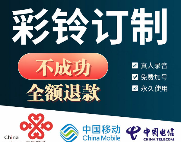 養殖彩鈴