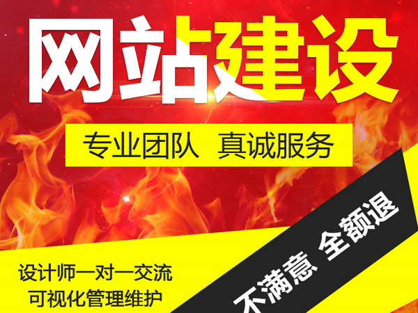 外貿網站建設為什么選擇美國空間