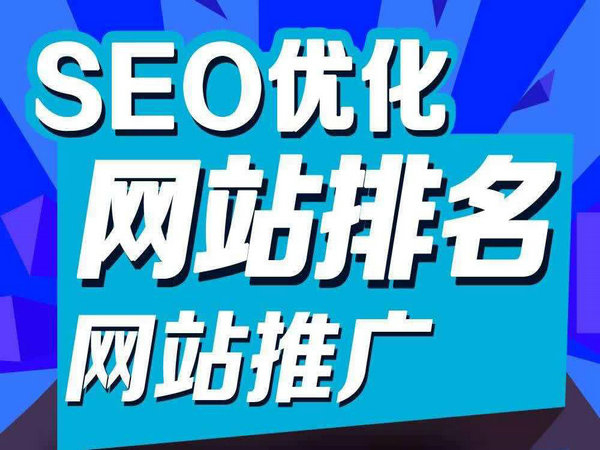 菏澤網站推廣之廣告投放文案怎么寫