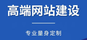 網站優化