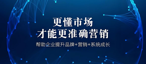 營銷宣傳利器